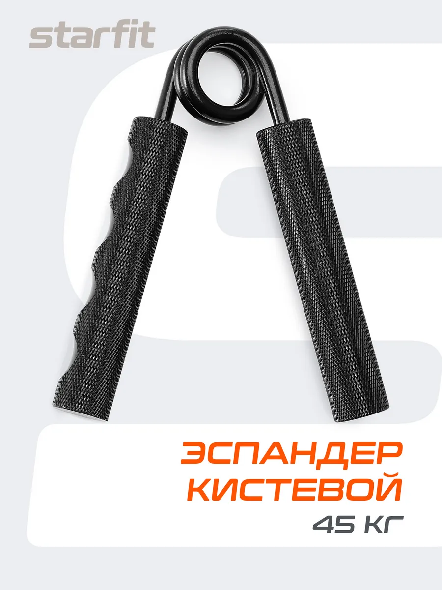 Эспандер кистевой пружинный для рук