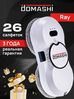 Ray робот мойщик окон с распылением Домаши Domashi 264027015 купить за 9 147 ₽ в интернет-магазине Wildberries