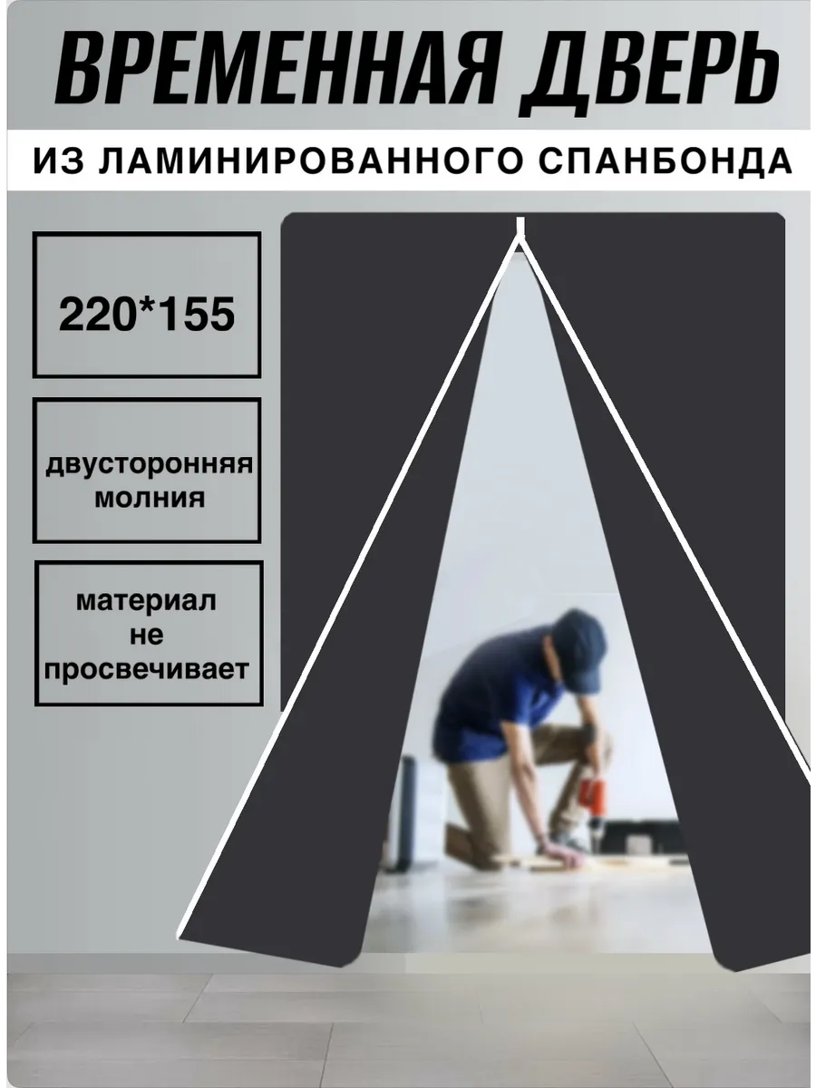 Дверь межкомнатная...
