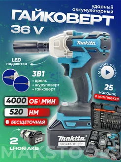 Гайковерт аккумуляторный ударный 36v DEWALT 264028162 купить за 5 018 ₽ в интернет-магазине Wildberries