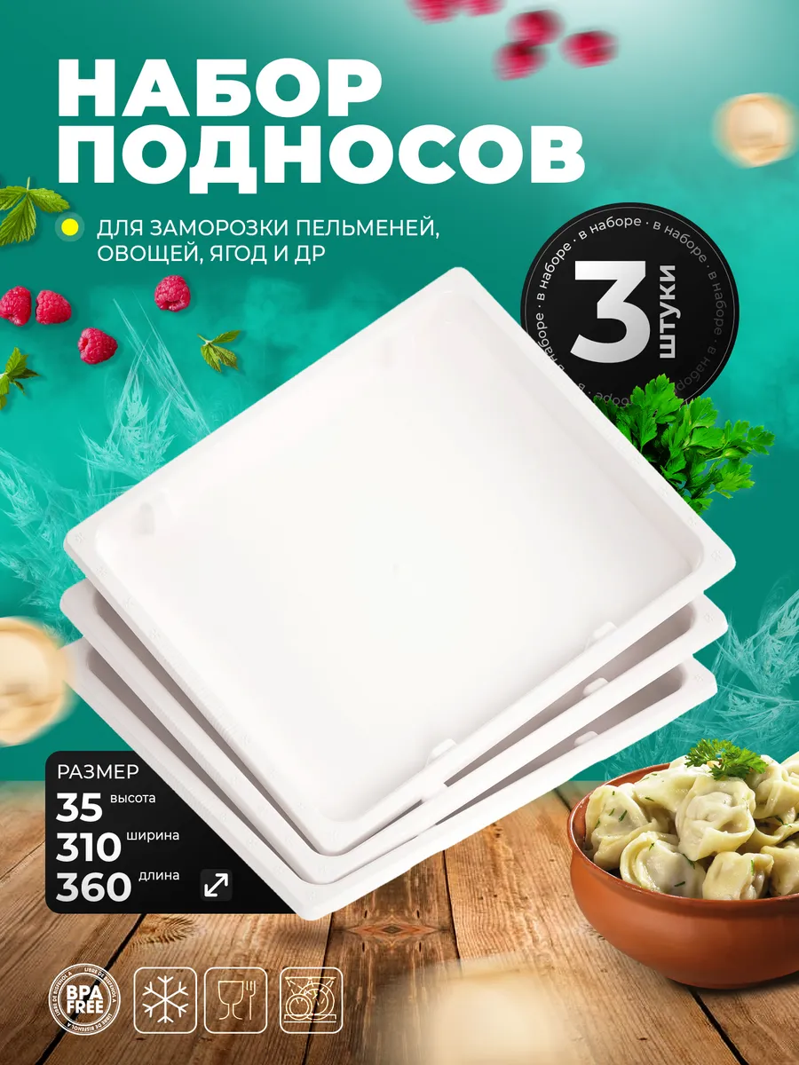 Контейнер для...