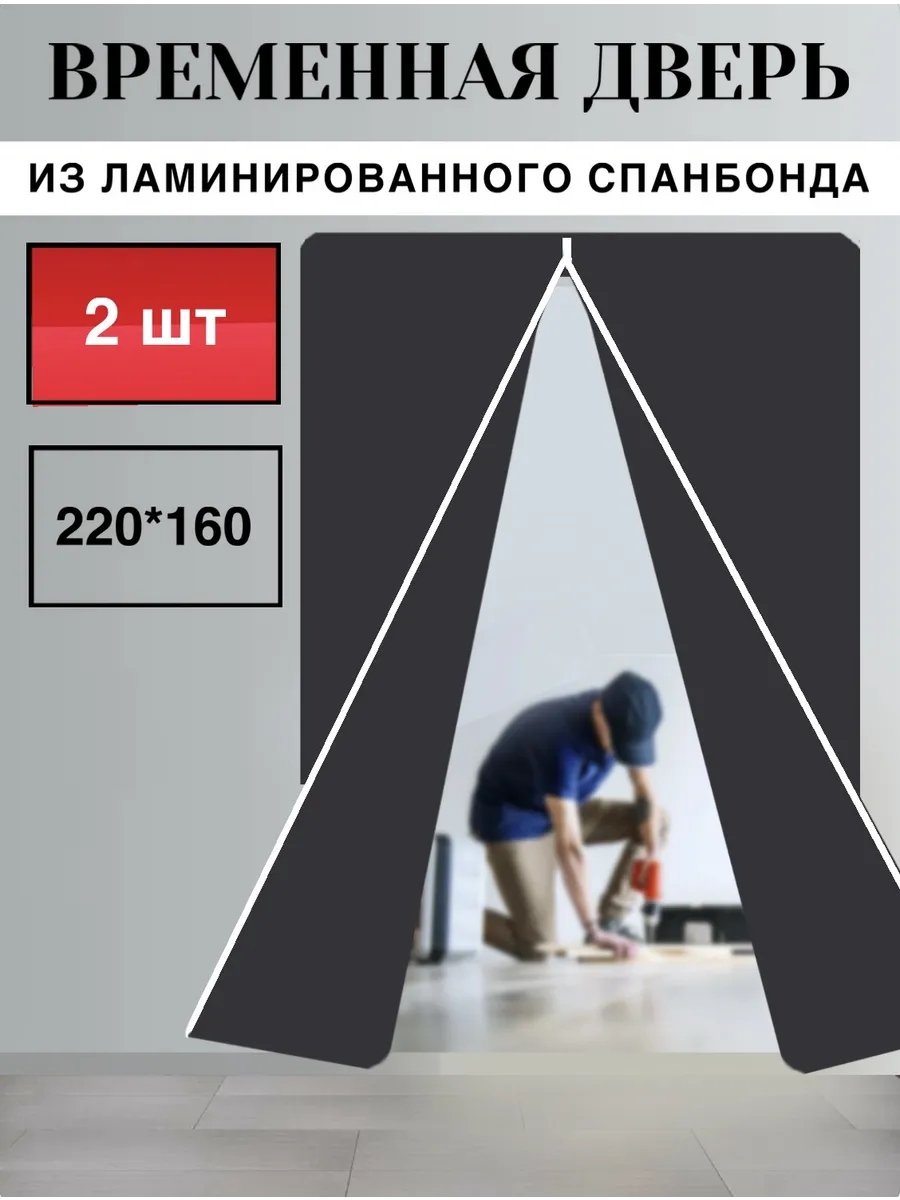 Дверь межкомнатная...