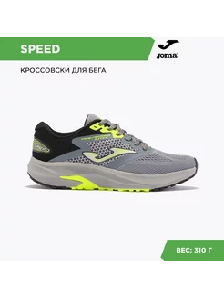 Кроссовки SPEED Joma 264030587 купить за 5 459 ₽ в интернет-магазине Wildberries