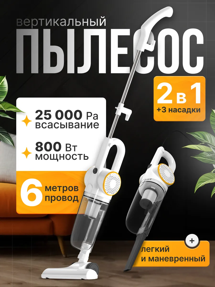 Вертикальный проводной...