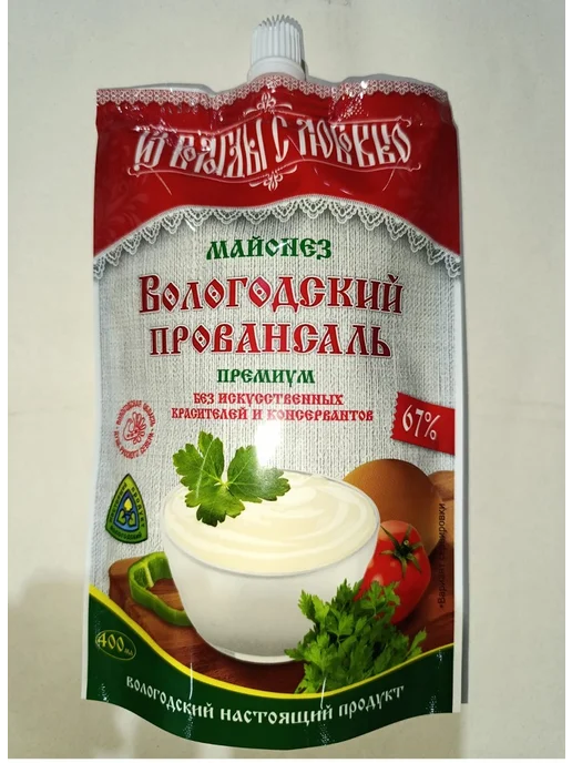 Вологодский продукт Майонез Вологодский Провансаль 67% Премиум, 400мл*3шт, 400 мл, 3 шт