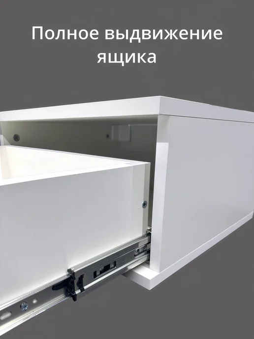 KRAVSON Тумба под ТВ белая матовая подвесная консоль, 90х30х22, 30x22, фото 7