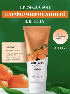 Лосьон для тела парфюмированный Perfumed Body Moisturizer The Saem 264034634 купить за 549 ₽ в интернет-магазине Wildberries