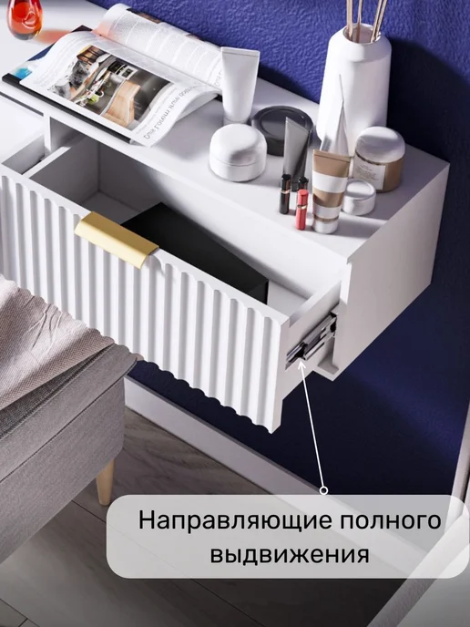 KRAVSON Столик туалетный белый матовый консоль, 90х30х22 см, 90x30x22 см, фото 3