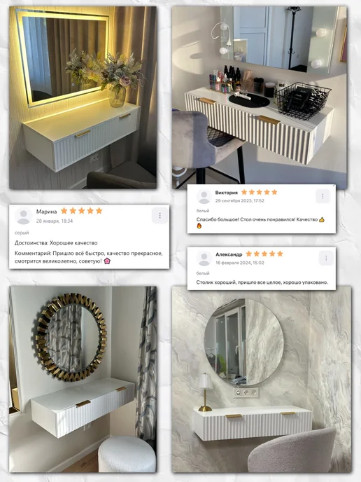KRAVSON Столик туалетный белый матовый консоль, 90х30х22 см, 90x30x22 см, фото 4