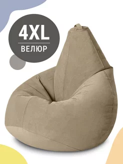 Кресло мешок XXXXL MyPuff 264037444 купить за 5 487 ₽ в интернет-магазине Wildberries