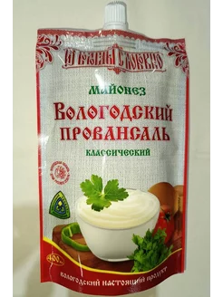 Майонез Вологодский Провансаль Классический 50%, 400мл *4шт Вологодский продукт 264038936 купить за 563 ₽ в интернет-магазине Wildberries