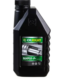 Масло гидравлическое марки Р 1л OILRIGHT 264040682 купить за 223 ₽ в интернет-магазине Wildberries