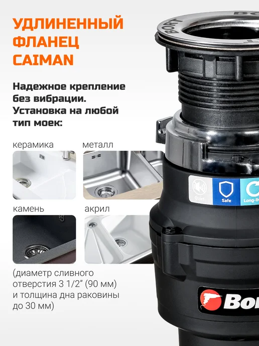 BORT Измельчитель пищевых отходов MASTER ECO, вариант, фото 6