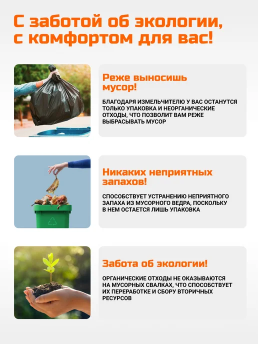 BORT Измельчитель пищевых отходов MASTER ECO, вариант, фото 8