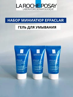 Гель для умывания Effaclar дорожный набор LA ROCHE-POSAY 264042502 купить за 397 ₽ в интернет-магазине Wildberries