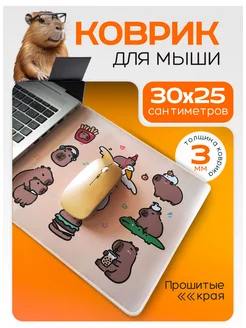 Коврик для мышки Капибара NikiPoly 264043179 купить за 358 ₽ в интернет-магазине Wildberries