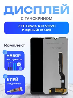 Дисплей для ZTE Blade A7s 2020 Копия