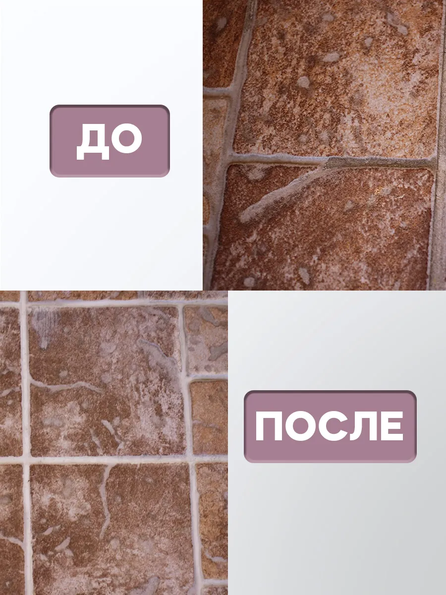 Очиститель межплиточных швов 500гp фото 2