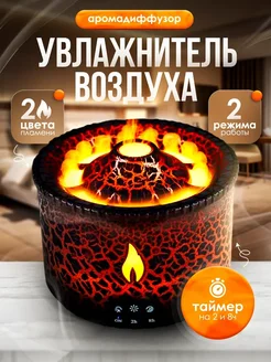 Увлажнитель воздуха STELLAR 264048790 купить за 1 975 ₽ в интернет-магазине Wildberries