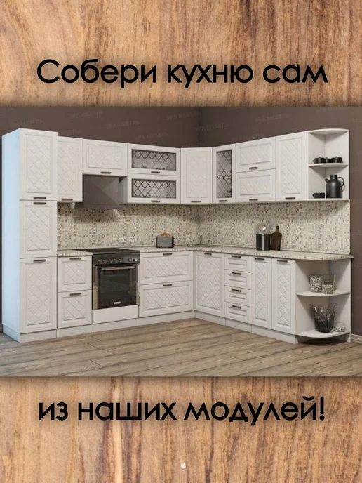 мебельное производство Эра Фасад на посудомоечную машину 45 см, бежевый, фото 4