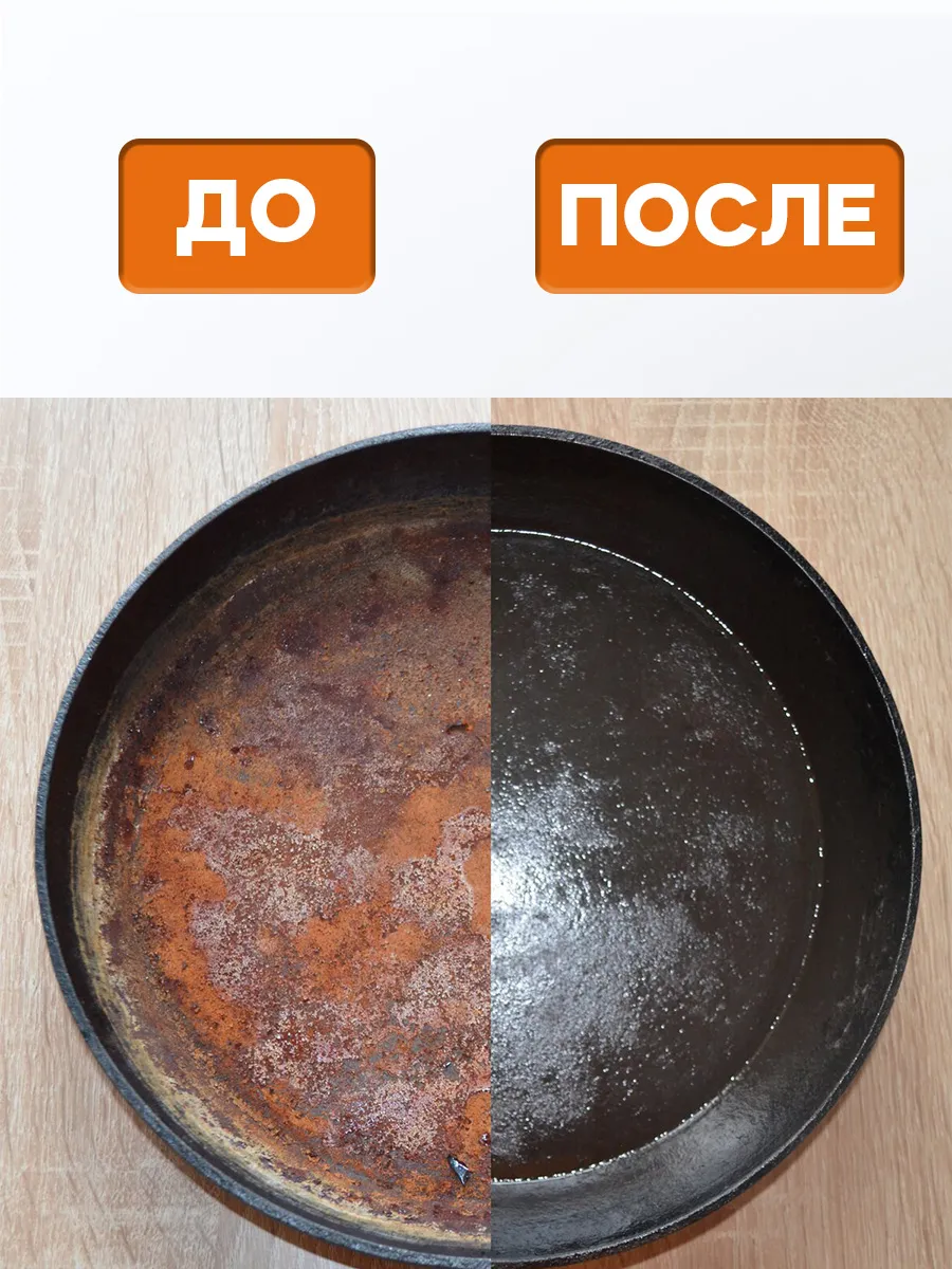 Очиститель ржавчины 1 кг фото 2