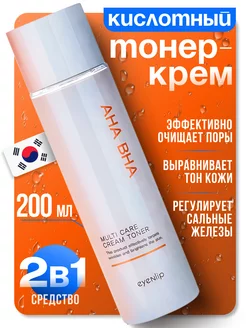 Корейский Тонер-крем с кислотами AHA & BHA 200ml