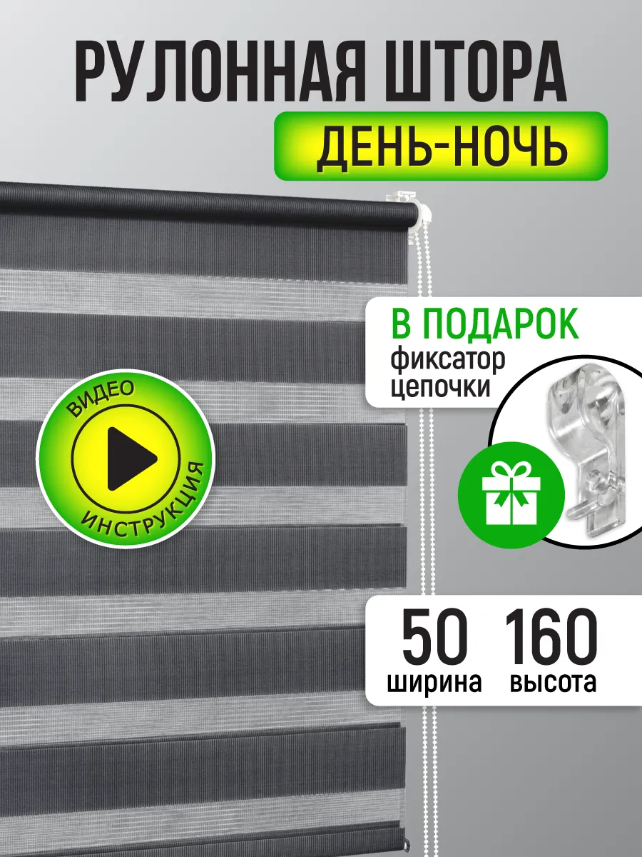Жалюзи на окна...