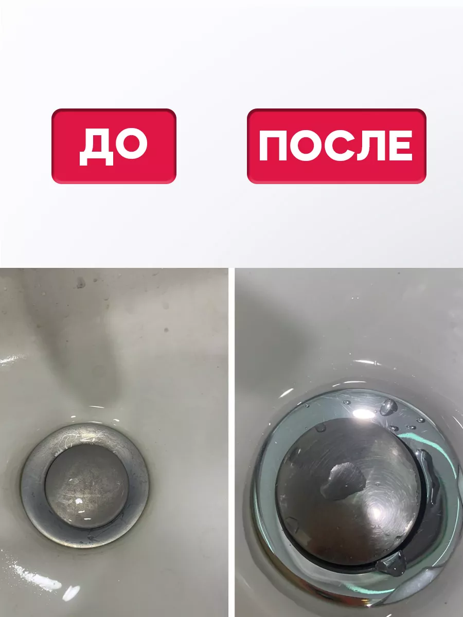 Очиститель сантехники 1 кг фото 2