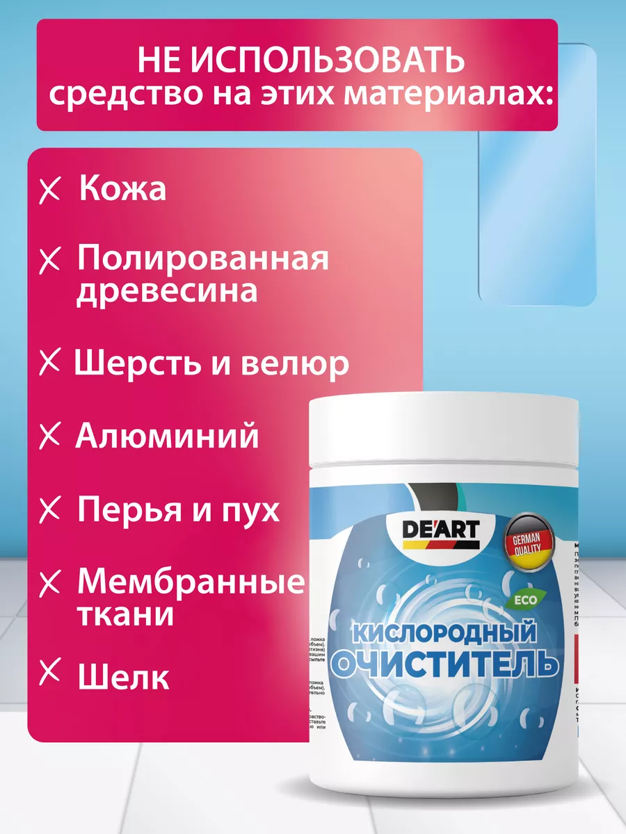 Очиститель сантехники 1 кг фото 6