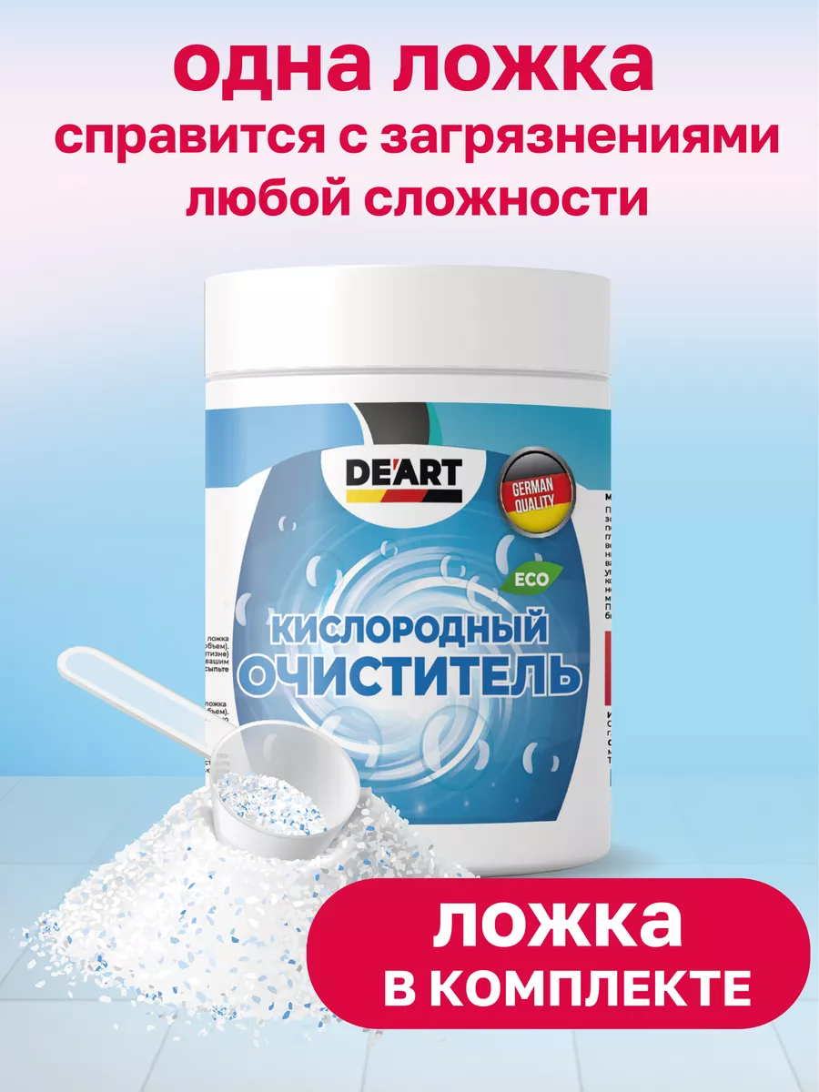 Очиститель сантехники 500гр фото 4