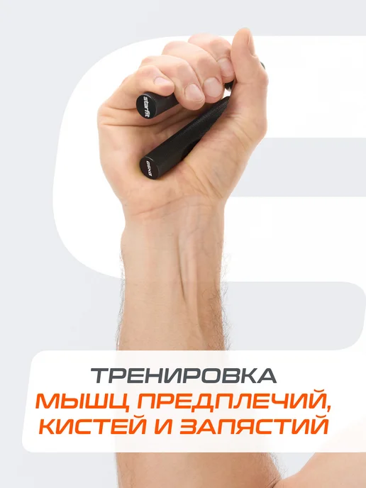 Starfit Эспандер кистевой пружинный для рук, вариант, фото 2