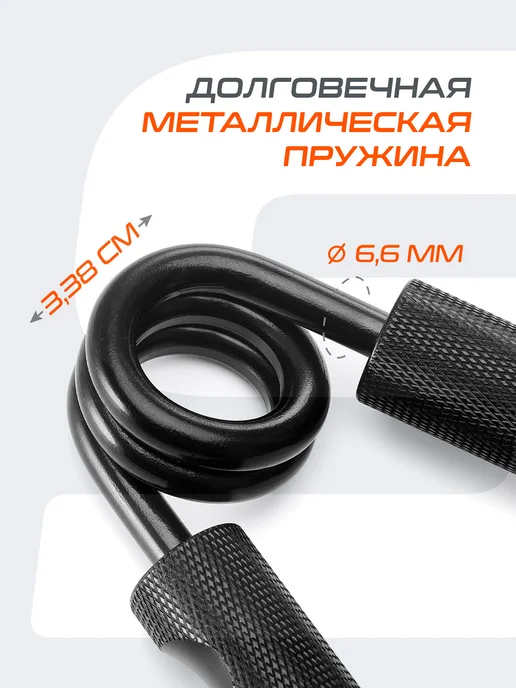 Starfit Эспандер кистевой пружинный для рук, вариант, фото 3