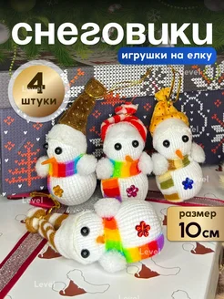 Мягкая игрушка Новогодний снеговик 4в1