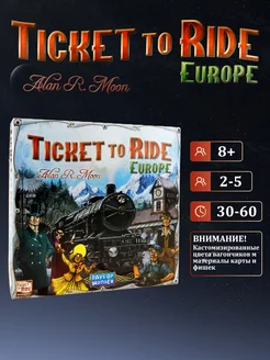 Настольная игра Ticket To Ride Европа 264069011 купить за 1 530 ₽ в интернет-магазине Wildberries