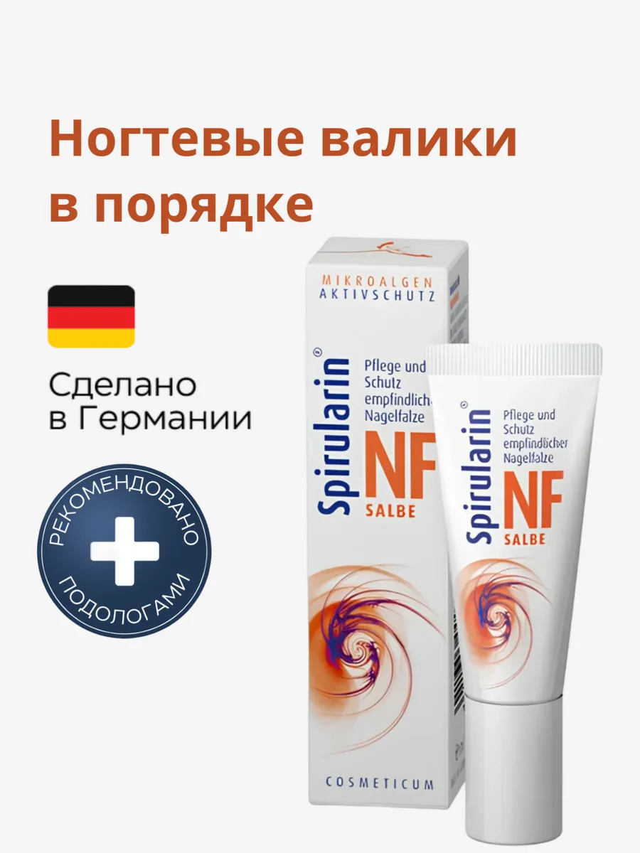 Крем для ногтевых валиков...