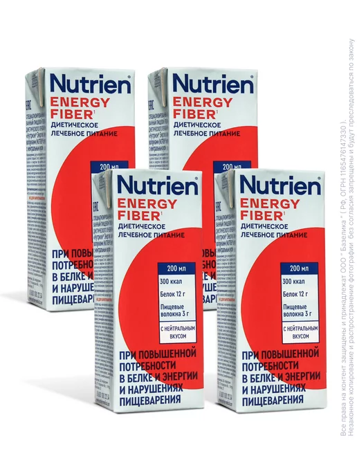 Nutrien Питание диетическое энергия с пищевыми волокнами 4х200мл, 200 мл, фото 5