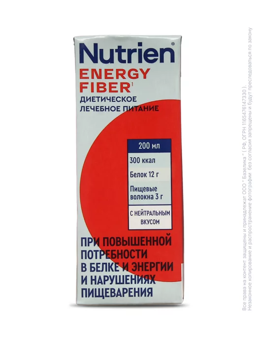 Nutrien Питание диетическое энергия с пищевыми волокнами 4х200мл, 200 мл, фото 7