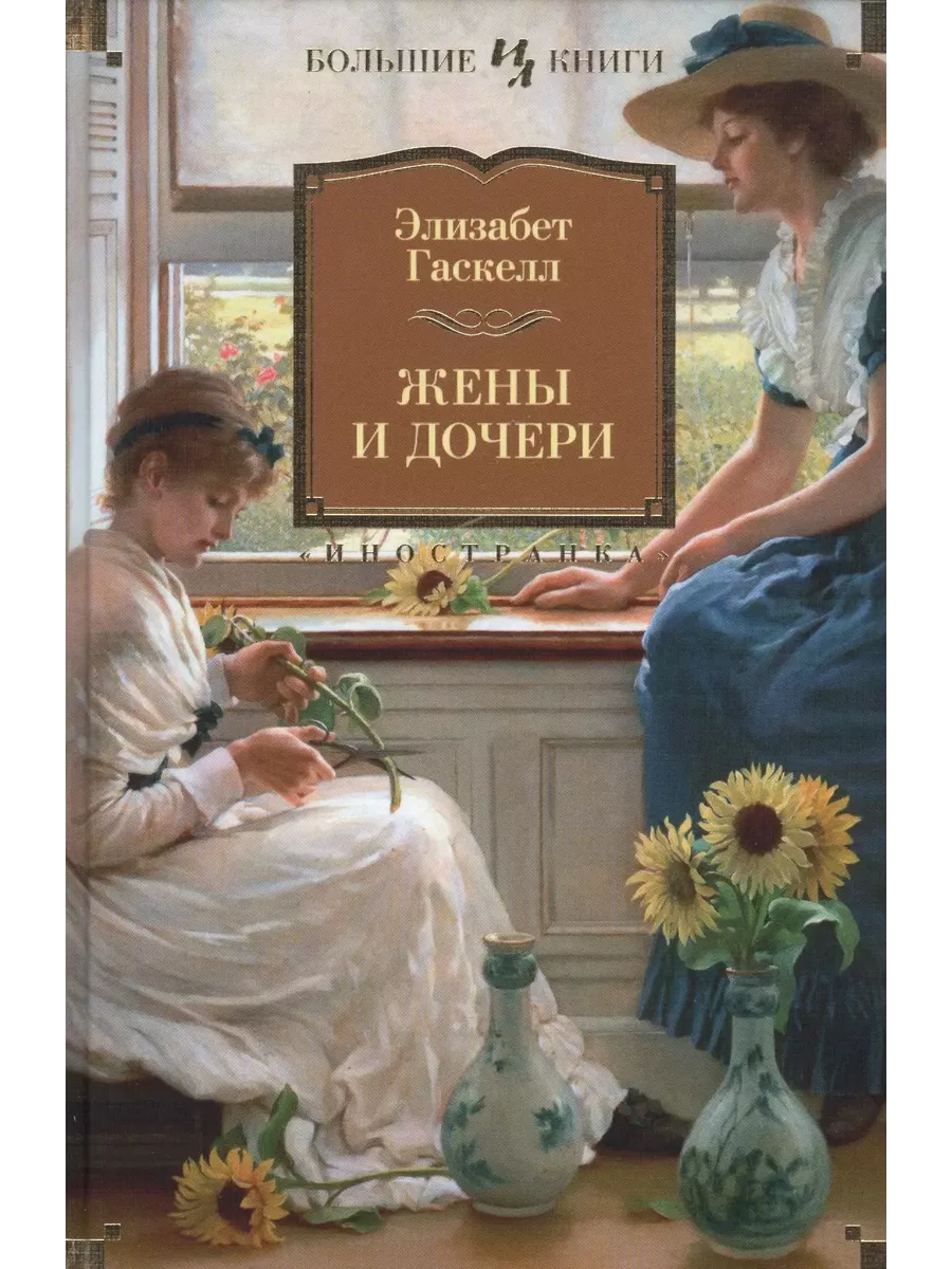 Дочь моя жена рассказы. Но у меня большое сердце я не могу скакать на сердце. Дочь моя жена рассказы. Стихи про неверного мужа. Анекдот прошу руки вашей дочери своей справляйся.