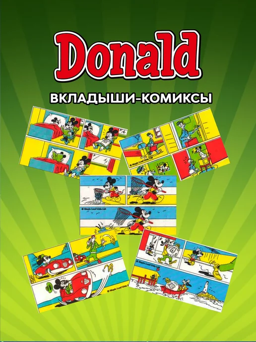 Коллекционер24 Жевательная резинка Donald Duck, 27 шт, 27 шт, фото 2