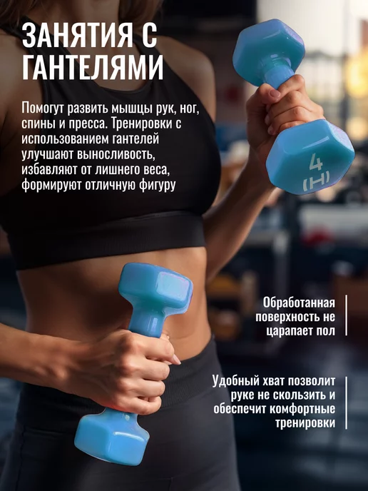 HURRICANE Гантель для спорта и фитнеса виниловая 4 кг 1 штука, 4 кг, фото 2