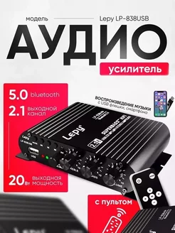 Аудио Bluetooth усилитель звука