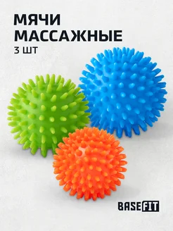 Мячик массажер для МФР и йоги BASEFIT 264097046 купить за 563 ₽ в интернет-магазине Wildberries