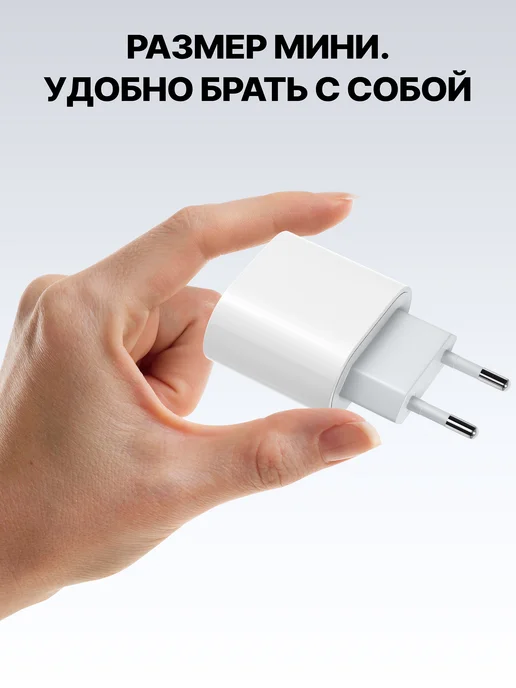 Зарядка Type-C быстрая с блоком Iphone 15 16 17 18 андроид, белый, фото 7