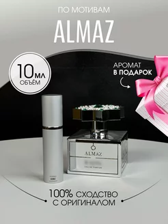 Духи стойкие Almaz 10 мл