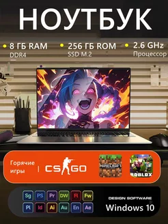 Ноутбук 14.1" IPS 1920х1080 FHD RAM 8Gb SSD 256Gb 264099974 купить за 17 581 ₽ в интернет-магазине Wildberries