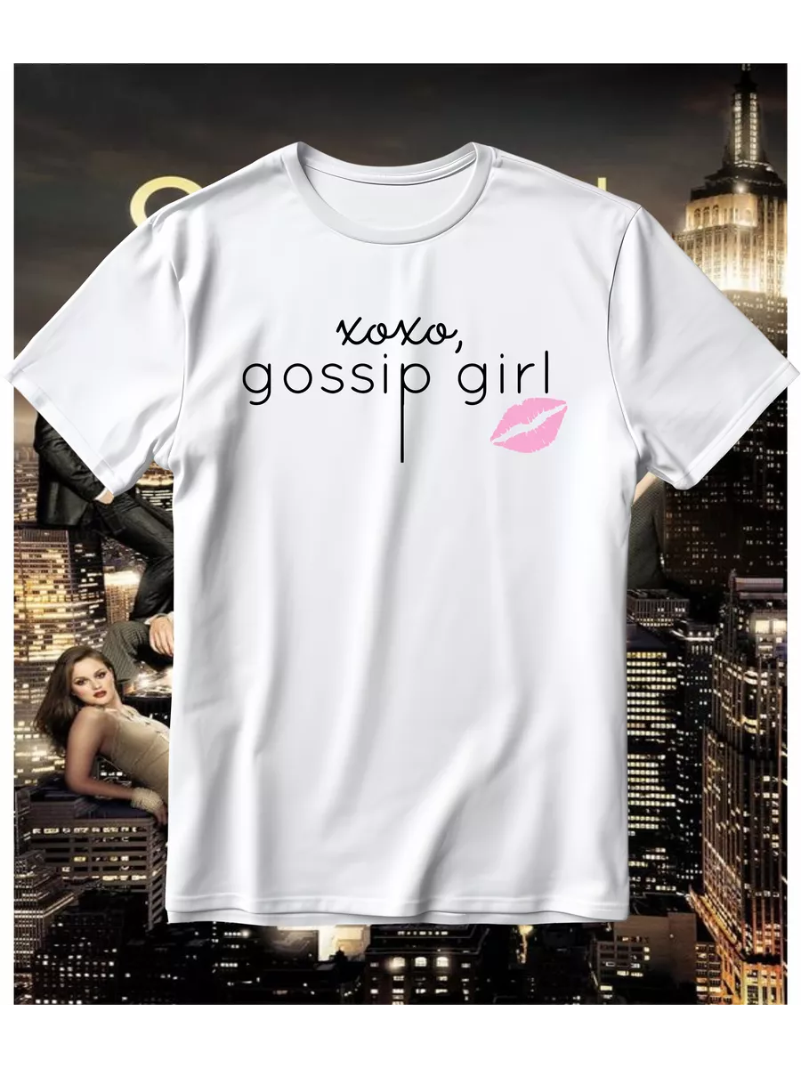 Футболка Gossip girl...