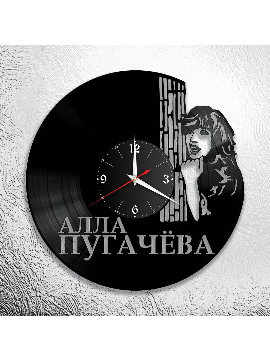 Настенные часы с Аллой Пугачевой