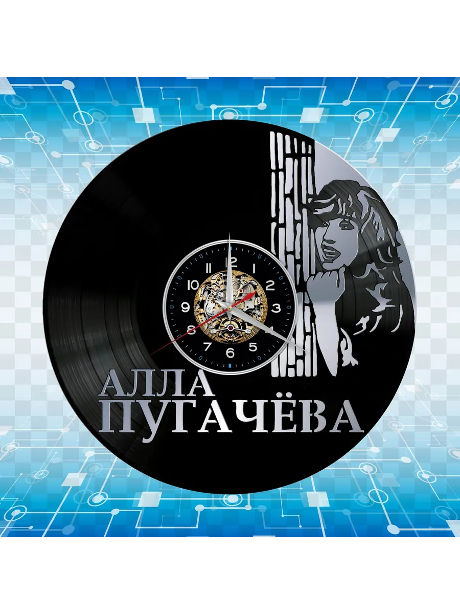 Настенные часы с Аллой Пугачевой