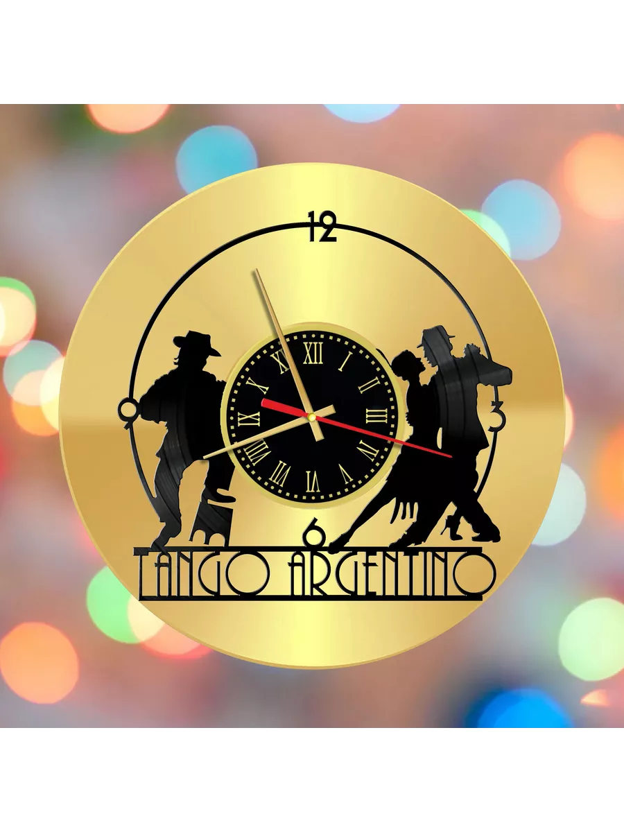 Настенные часы Аргентинское танго, Tango Argentino
