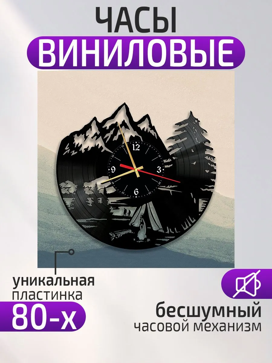 Настенные часы Альпинизм, Скалолазание, Подарок альпинисту